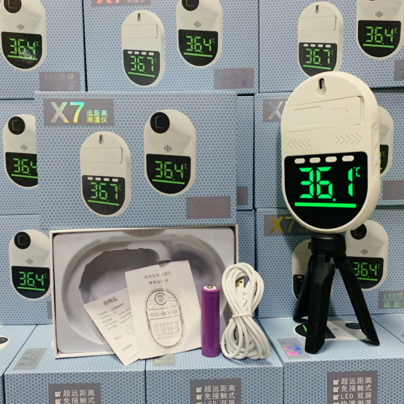 科康X7远距离测温仪2米3米5米7米