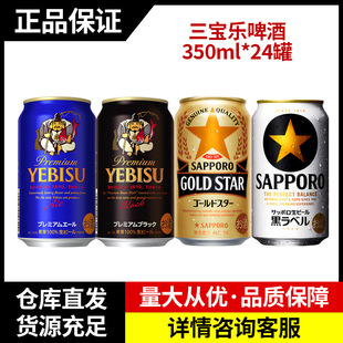�ձ��M��������ơ��350ml*24��
