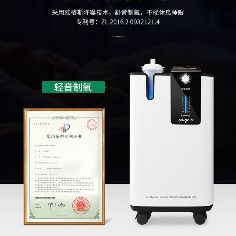 Ogus Oxygen Concentrator 5L Medical Oxygen Inhaler with Nebulizer Function, Home Use for Elderly, High Flow, Silent Version, High-Altitude Edition Ogus Oxygen Concentrator 5L Medical Oxygen Inhaler with Nebulizer Function, Home Use for Elderly, High Flow, Silent Version, High-Altitude Edition