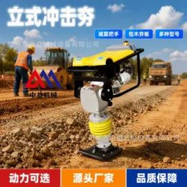 混凝土机械;路面机械;工程建筑机械