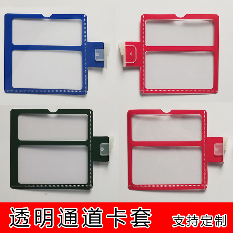 标签卡套价格标签封套标签牌商场货架价格条透明促销打折卡可插卡