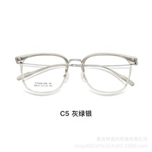 超轻 清透 钛镜框显白 柔韧可配眼镜