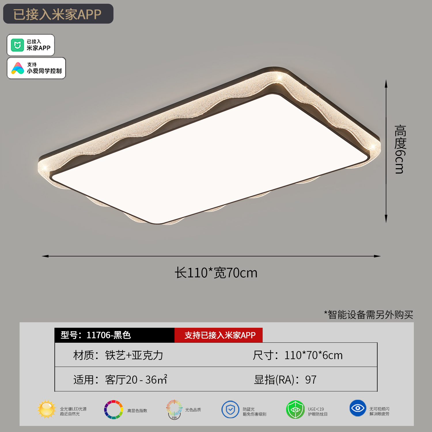 Luz de techo de sala de estar moderna y minimalista 2026 nueva luz de protección de ojos de espectro completo, lámpara principal de dormitorio de toda la casa, lámpara de montaña 293L
