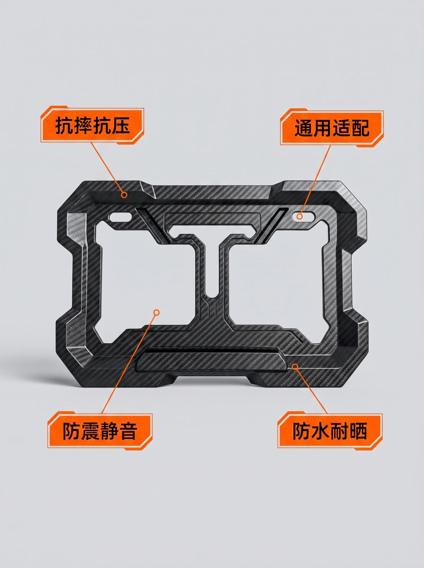 Motorcycle rear license plate frame, license plate holder, scooter license plate bracket, imitation carbon fiber, new traffic regulations rear license plate frame modification