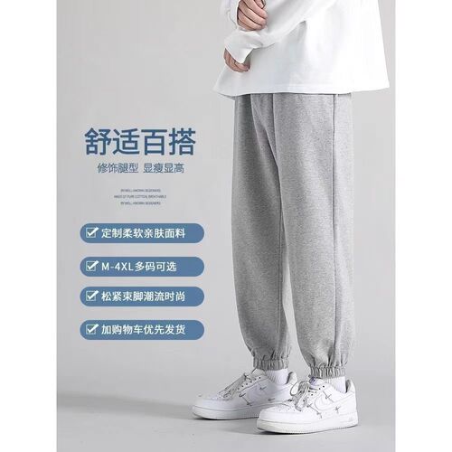 Spring pants, men's green, large size sports pants, loose leg pants, fashionable Korean casual pants, men's quarter pants, fashionable