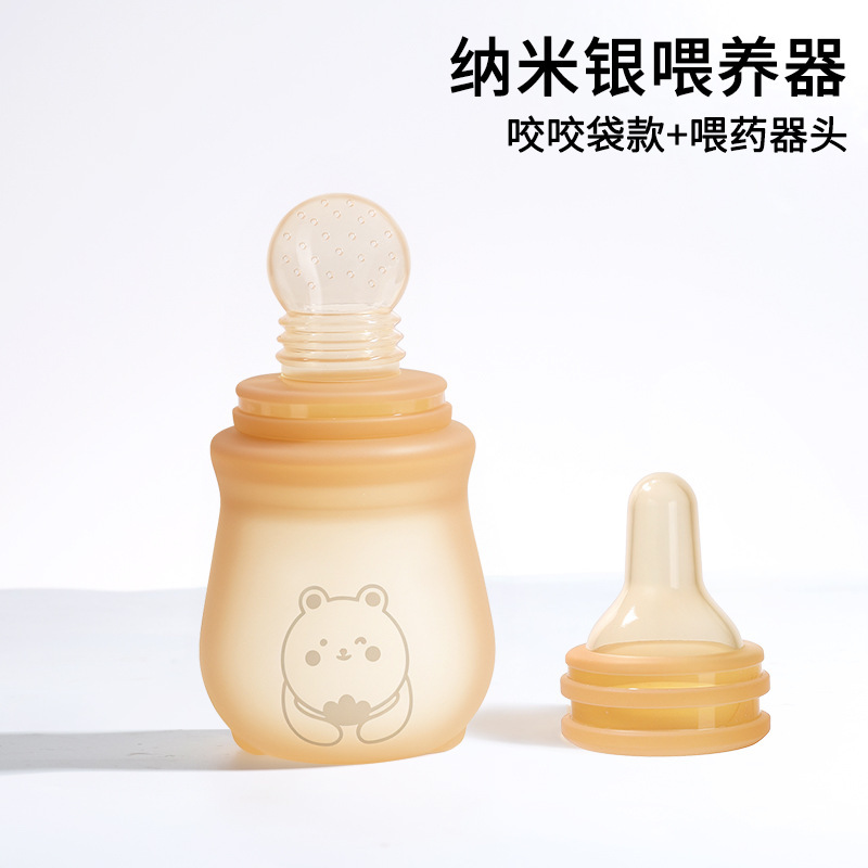 一键挤压式喂养勺三合一多功能婴儿辅食神器喂食器咬咬乐+喂药器|undefined