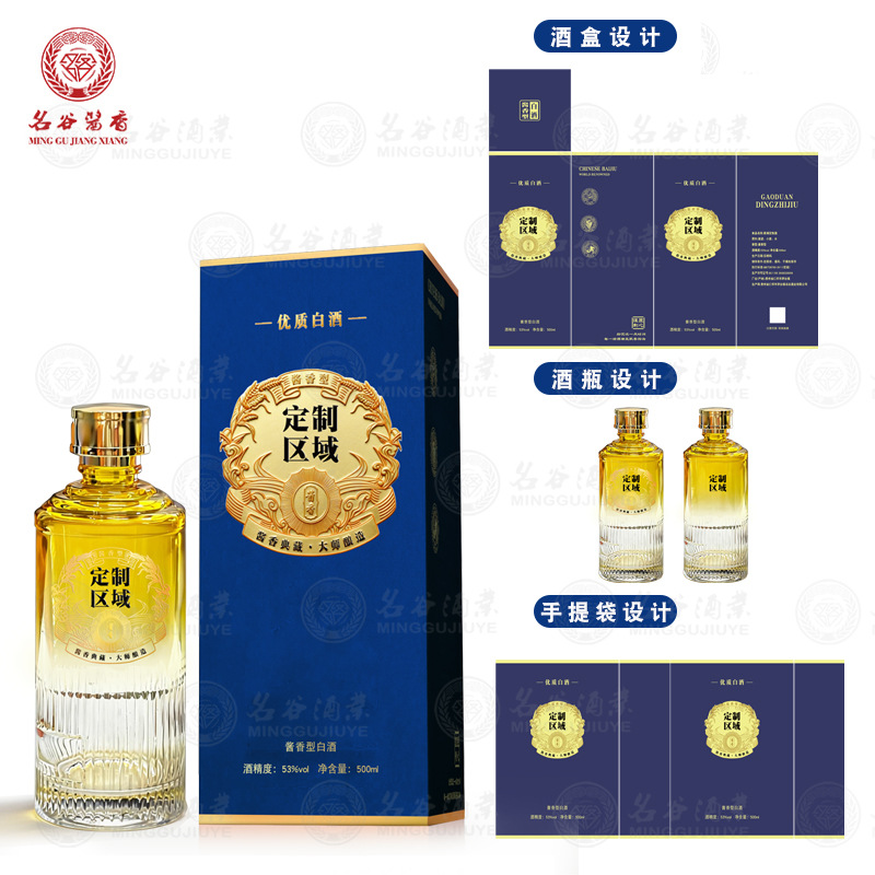 茅台镇酒厂酱香型53度坤沙纯粮酿造企业接待高端礼盒定制白酒贴牌