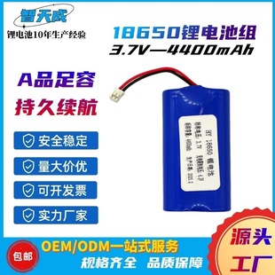 18650�늳�3.7V����4400����AƷ�|�ɳ����Ԫ�늳ؽM