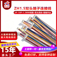 ZH1.5mm7p���Ӿ�2p3p4p�p�^����5p6p8p9p10p����B�Ӿ�100-200mm