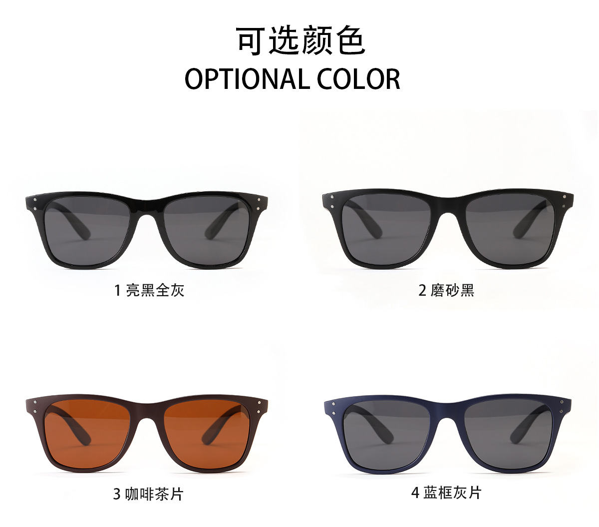 Simple Rivet Square Black Framecolorful Lens Sunglasses Wholesale Nihaojewelry display picture 3