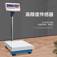 上海友声XK3100-B2+电子秤工业称重计重台秤落地磅秤75/150/300kg