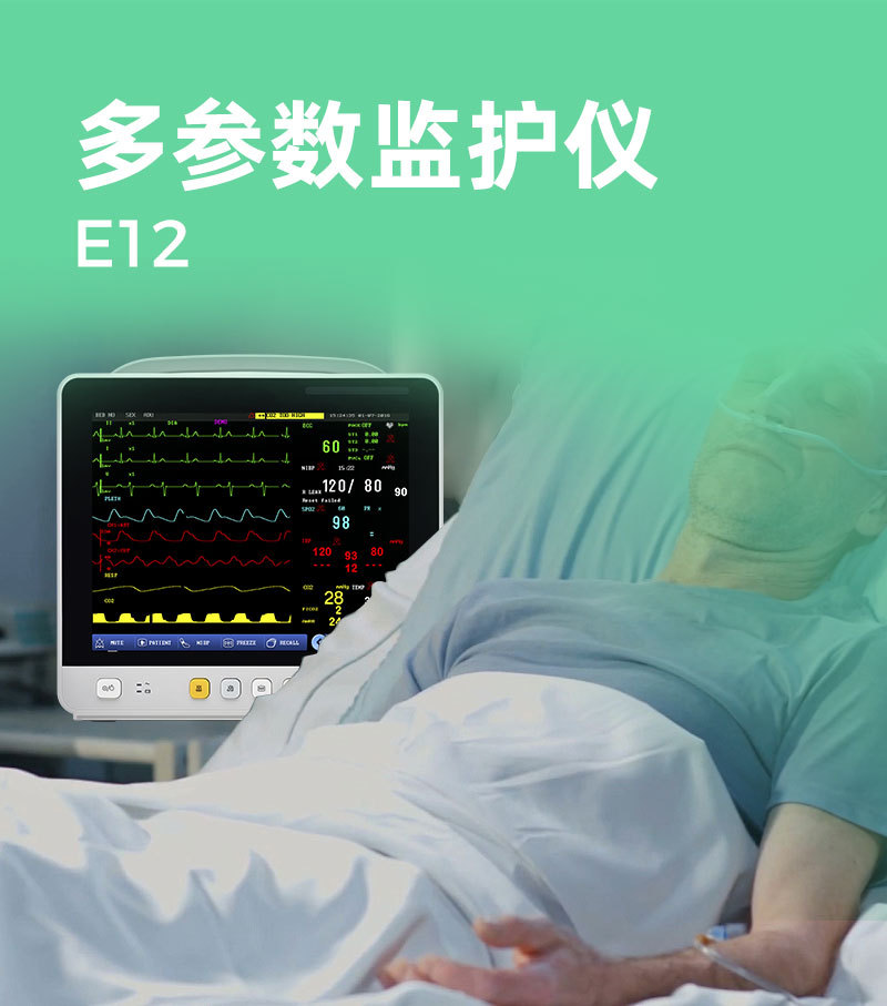 E12中文详情页_03
