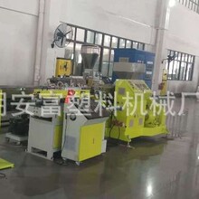 PVC EVA单壁波纹管挤出设备 电缆外套保护波纹管押出机