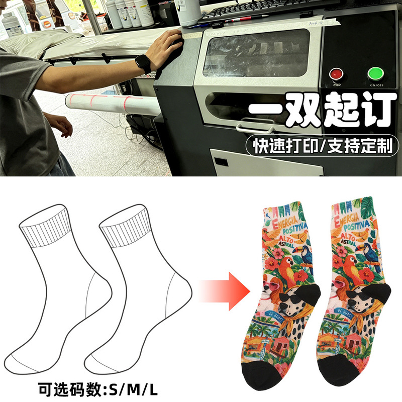Cross-Border Amazon White Blank Socks Custom 3D Printed Sports Mid-Calf Socks Personalized Pattern Logo Printed Socks Cross-Border Amazon White Blank Socks Custom 3D Printed Sports Mid-Calf Socks Personalized Pattern Logo Printed Socks