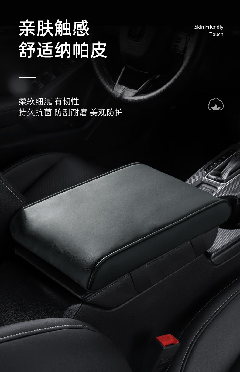 Car Armrest Box Pad, Armrest Box Heightening Pad, Practical Car Interior Supplies, Armrest Box Modified Armrest Box Pad