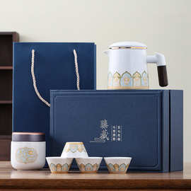 公司年会活动礼品实用送客户陶瓷茶具快客杯一壶四杯茶叶罐礼盒装