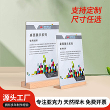 A4������ľ��̨��T��̨�����ƏV��չʾ��ľ�|���ƃr��˃r�����l