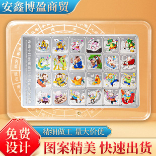 12 zodiac signs and 24 solar terms commemorative coins world one-piece commemorative coins manufacturers supply