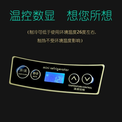 Refrigerator 12V/24V Large Truck Insulated Box: Soyuducular