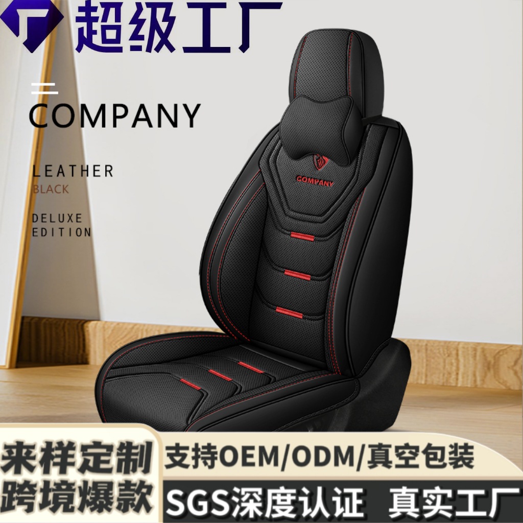 Funda de asiento completa 5 plazas universal para automóvil