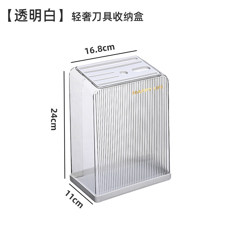 跨境厨房刀架台面透明刀架置物架家用多功能放刀具刀座菜刀收纳架|undefined