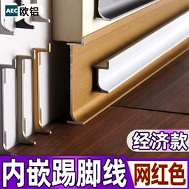 踢脚线、板;其他装饰线板;其他吊顶材料