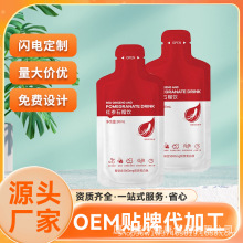 轻氧胶原蛋白肽口服液玻尿酸饮料白藜芦醇酵素饮品营养焕亮肤色