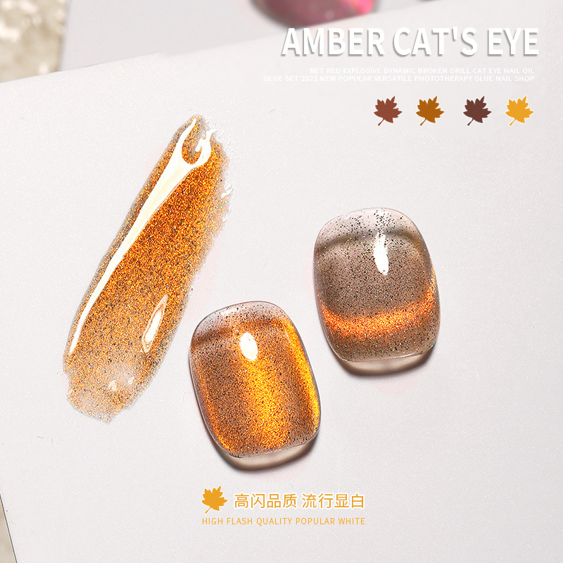 Esmalte de uñas de gel con efecto ojo de gato, cristales triturados y diamantes dinámicos para otoño e invierno 2025, nuevo gel fototerapéutico deslumbrante, estilo moderno y popular en internet.