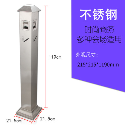 Hotel de acero inoxidable vestíbulo tambor de basura columna de cigarrillo tambor de extinción de humo con cenicero área de fumar al aire libre ascensor de alta calidad