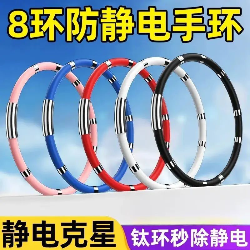 Fitness Band