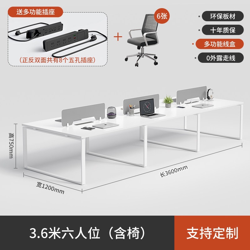 Mesa de cuatro personas de acero blanco puro con gabinete móvil estación de pantalla simple combinación de mesa y silla al por mayor