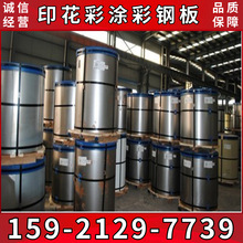 �����X��C�� ���w�b�  ӡ���ʉT�� ��䓰� Ҏ���Rȫ