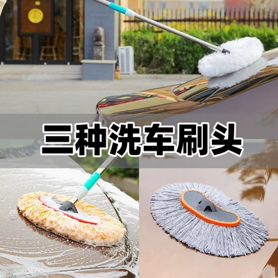 brush car washing tools car | Car cleaning tools