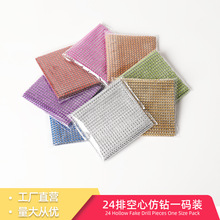 24排塑料空心网钻/线钻/排钻/环保 1码/条 花束带/圣诞/鞋服辅料