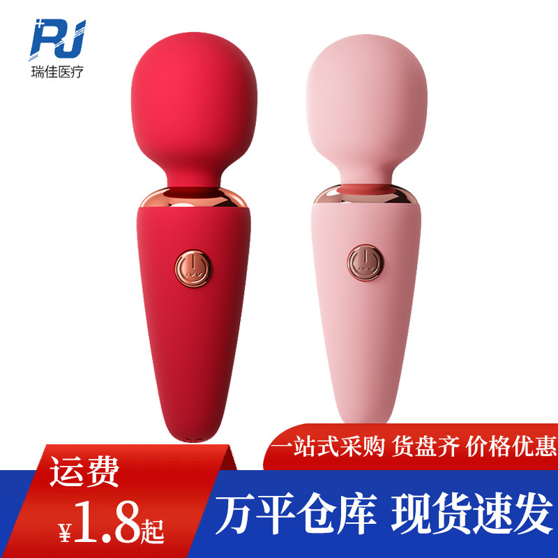 Galaku ice cream cone av massage stick big head strong shock multi-frequency vibrator female masturbation adult supplies wholesale Galaku ice cream cone av massage stick big head strong shock multi-frequency vibrator female masturbation adult supplies wholesale