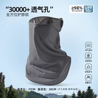 Полное лицо солнцезащитная маска женская летняя дышащая ледяная шелковая маска анти-ультрафиолетового излучения