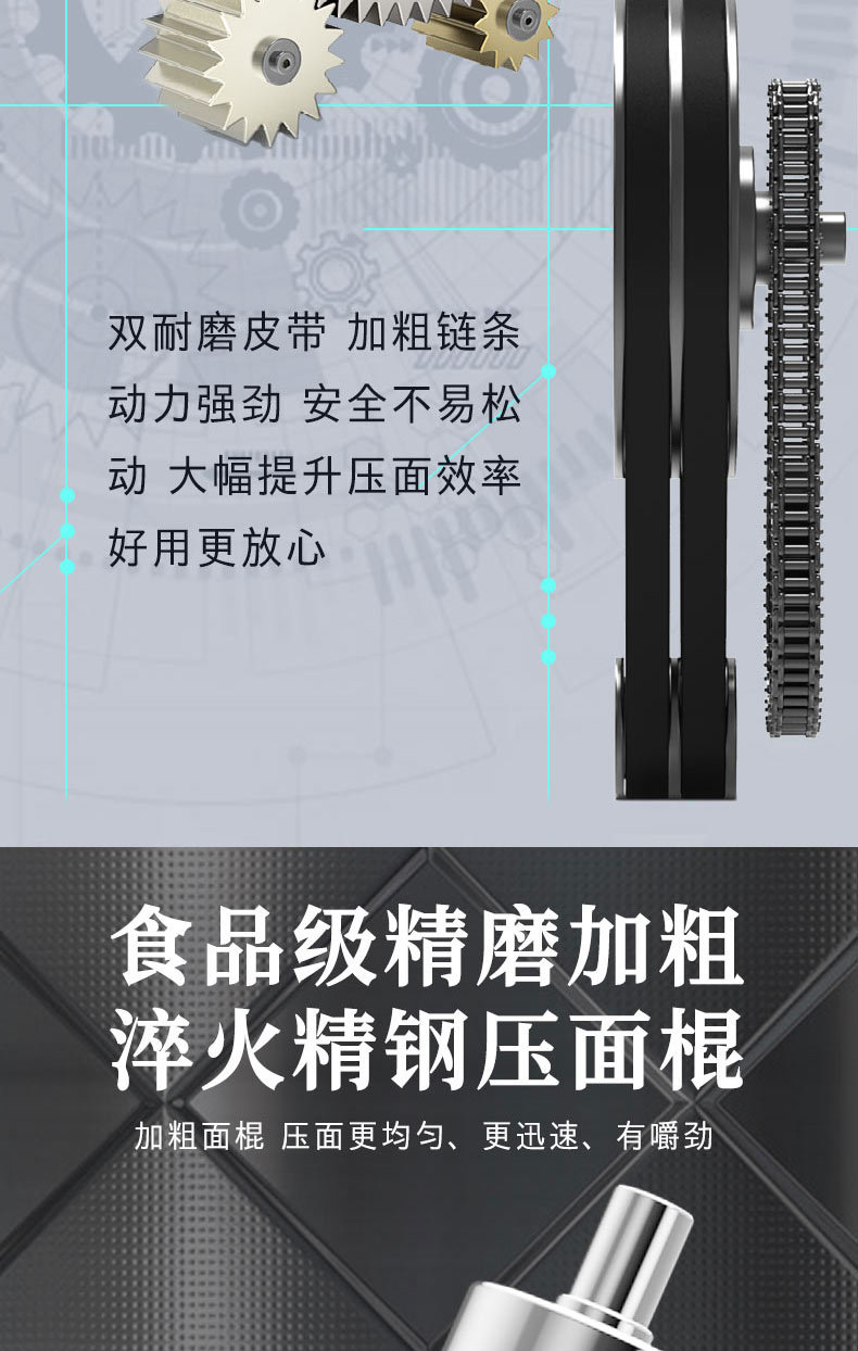 Noodle machine, commercial fully automatic noodle press, multifunctional kneading and cutting machine, large electric fresh noodle machine