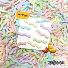 波浪毛毛虫糖果扭扭糖砂糖螺旋长条发夹抓夹树脂手作球填充diy