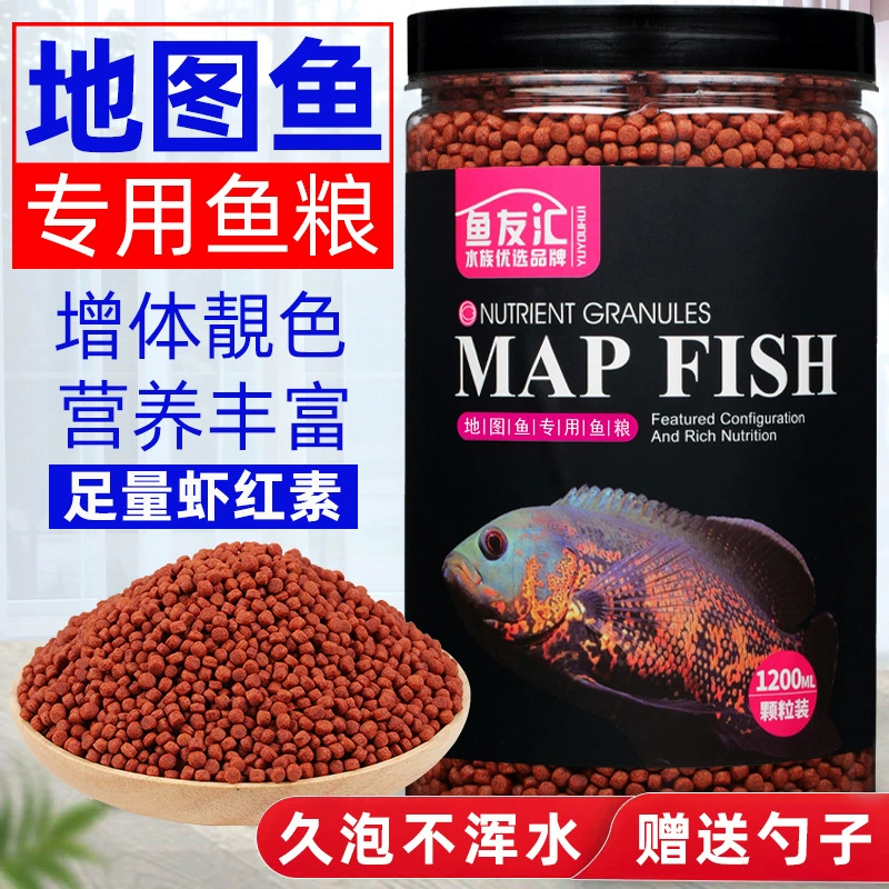 Специальный корм для рыб для карповых рыб, декоративных рыб, тропических рыб, плавающий корм для рыб, корм для улучшения цвета, корм для рыб, мелкие частицы.