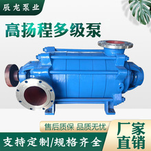 多级泵大流量离心泵高扬程抽水泵远距离清水泵园林灌溉增压水泵