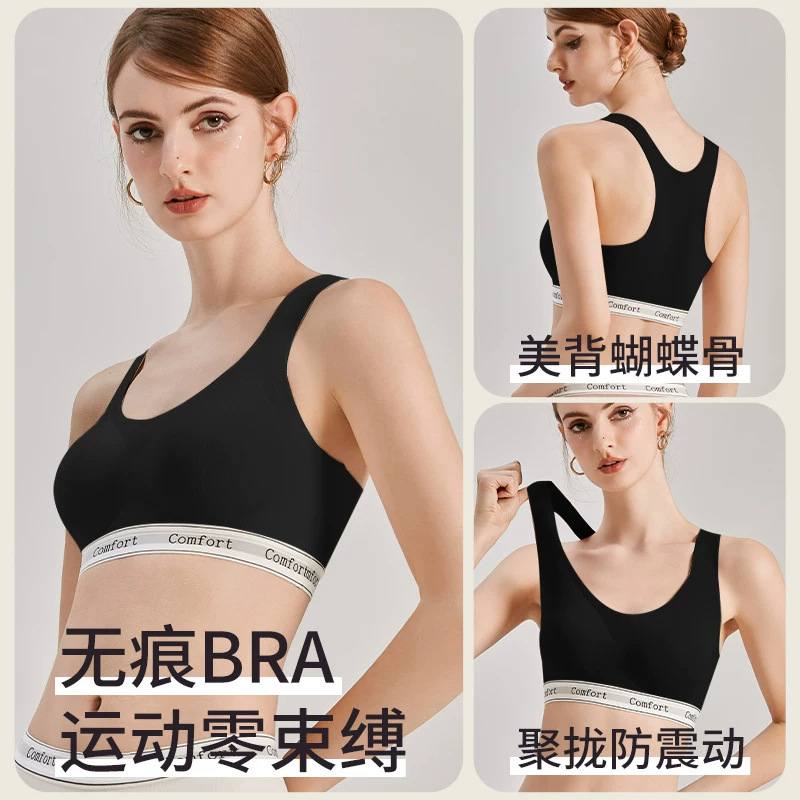 Shockproof Anti-Sagging Beautiful Back Sports Bra for Women New Style Outerwear Professional Fitness Running Bra Yoga Vest Top