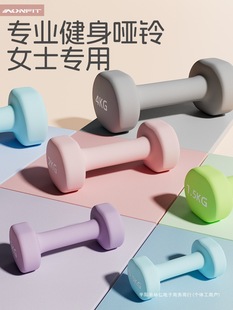 Dumbbell Fitness Women's Home Compact Sports Yoga Equipment 2kg 3kg Pair of Slim Belly Solid Cast Iron Set