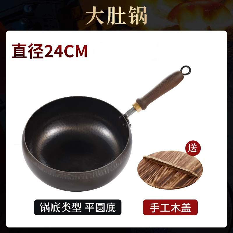 24cm 나무 냄비뚜껑