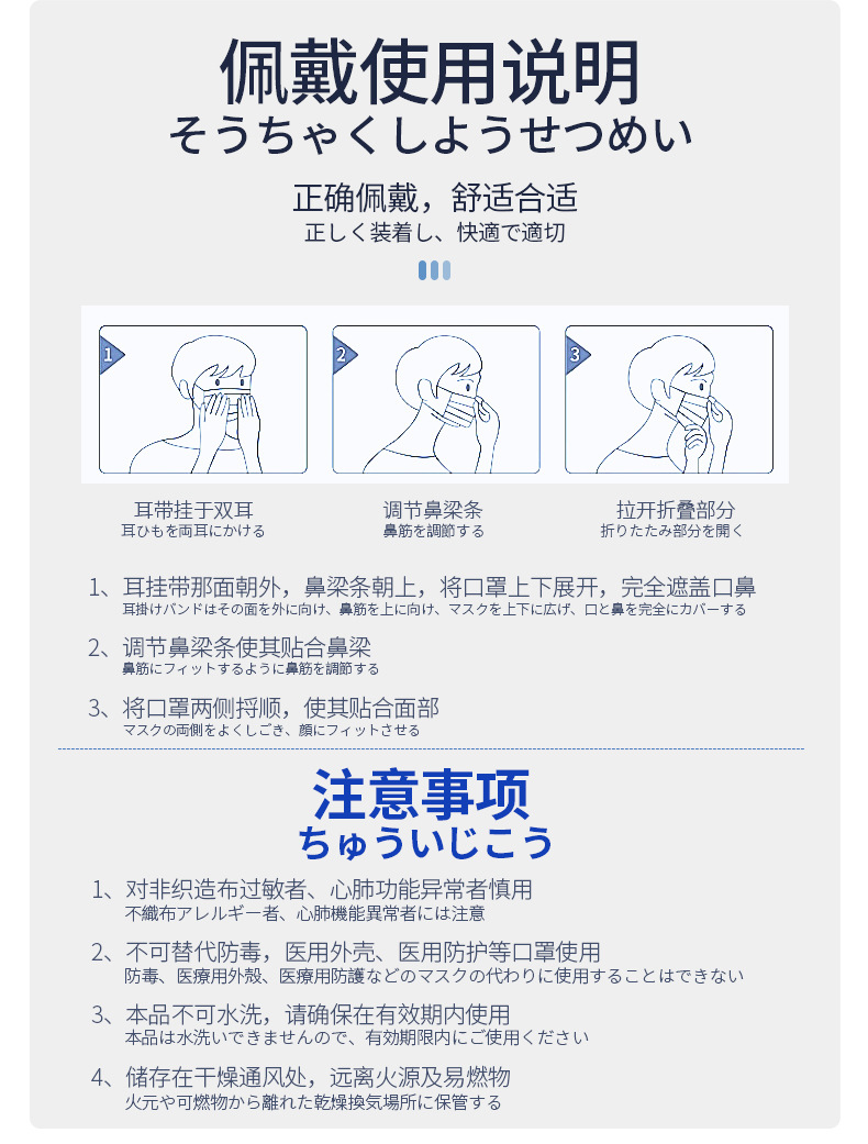 详情页_10.jpg