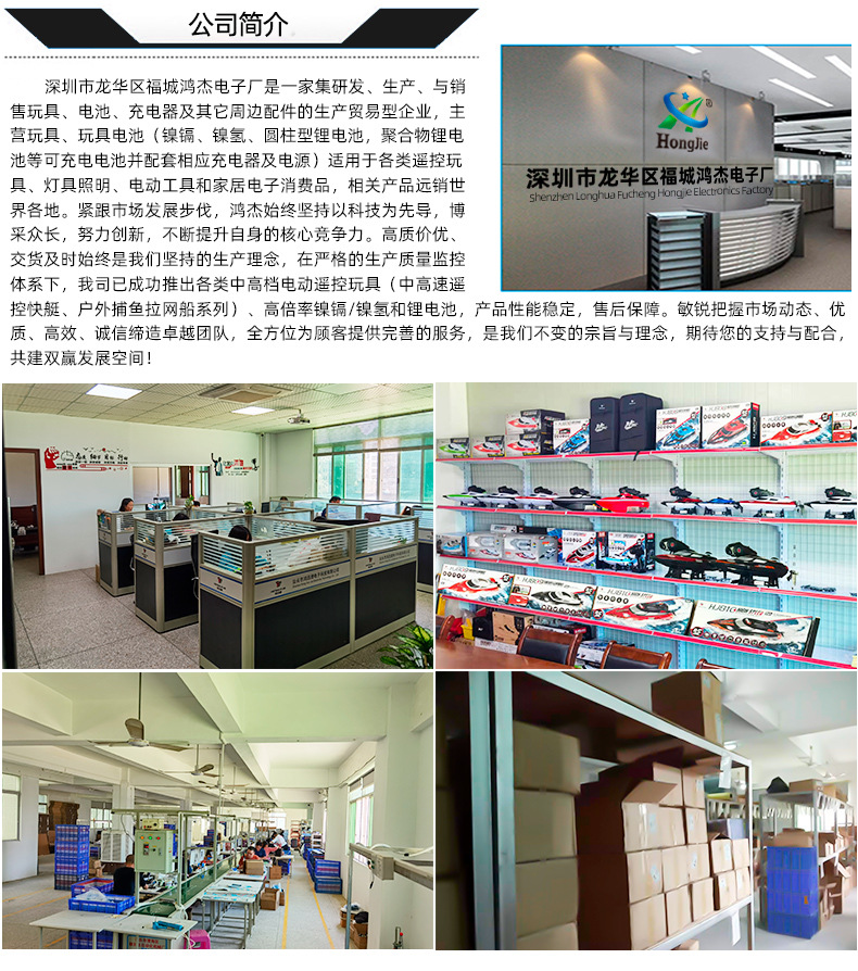 鸿杰详情页_16.jpg