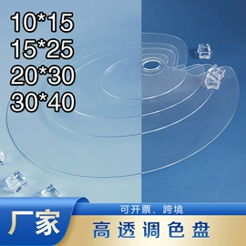 亚克力板;画夹画板;美甲工具套装