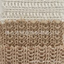 针织PP草编织布 条纹手袋面料 镂空网布 草编箱包 鞋材装饰布批发