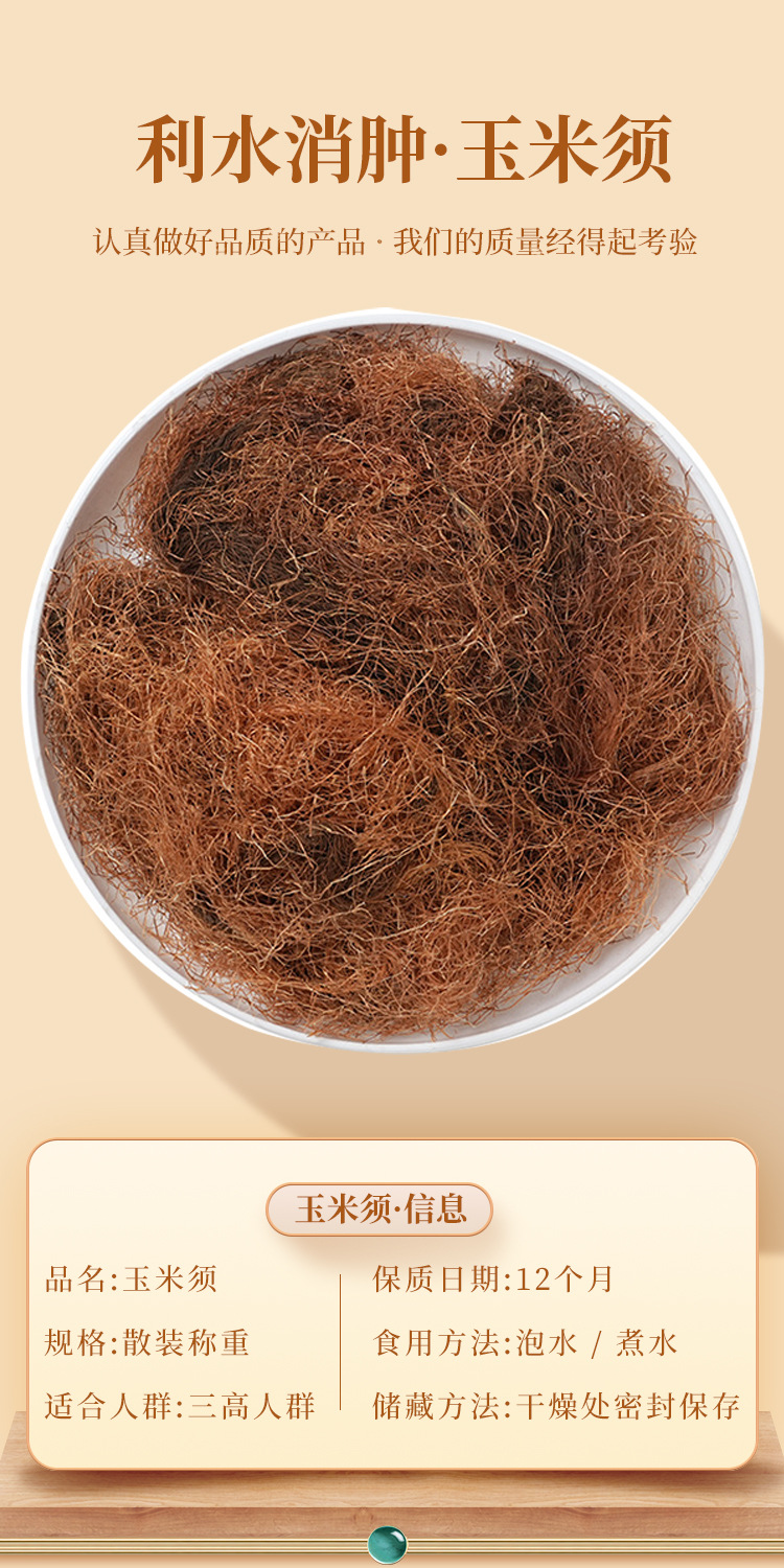 Dried Corn Silk Yu Mi Xu 500g Farm Fresh Sun Dried Herbal Tea Ingredient in use