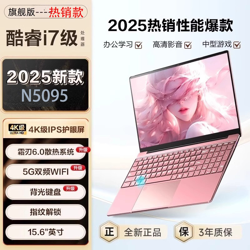 Source 15.6inch I7 Metal Lightweight Office-Use Brand New Laptop with Discrete Graphics Card, High-Performance Gaming Laptop for Cross-Border Sales