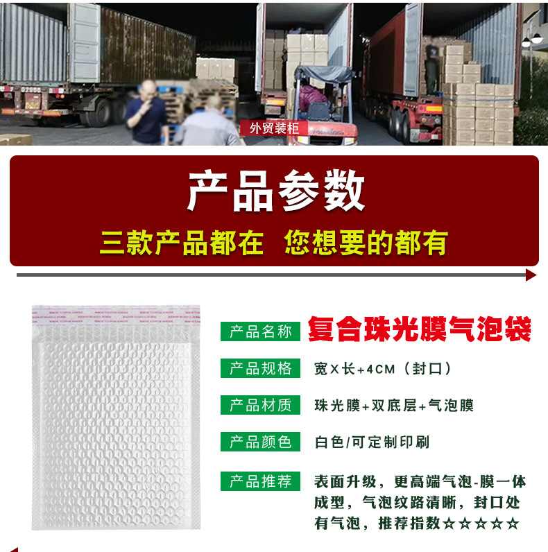 04牛皮纸气泡袋泡沫快递袋打包袋饰品包装袋快递袋泡沫袋气泡袋